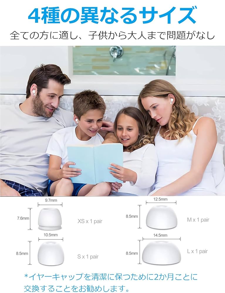 Amazon | イヤーピース AirPods Pro 第1/2世代対応 4ペア (M